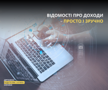 https://kyivobl.tax.gov.ua/data/material/000/358/454274/preview1.png