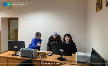Семінар-навчання ЦОП Білоцерківської ДПІ: практичні аспекти кампанії декларування доходів за 2025 рік