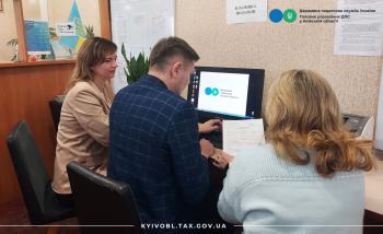 У Фастівської ДПІ відбулася зустріч з громадянами щодо обов’язку декларування доходів, отриманих у 2025 році