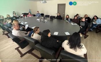 Фахівці ГУ ДПС у Київській області активно поширюють інформацію про електронне листування з податковою службою