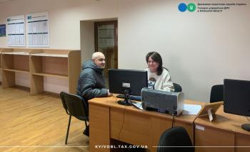 Семінар у Білій Церкві: актуальні аспекти декларування-2025 та цифрова взаємодія з податковою