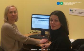 Тренінг на Бучанщині щодо порядку отримання відомостей з Державного реєстру фізичних осіб