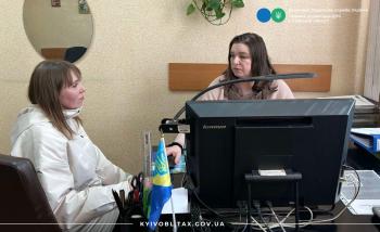 Декларування доходів, отриманих протягом минулого року. Податкова знижка 