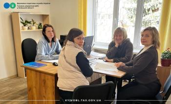 Про отримання відомостей з ДРФО розповіли в Бориспільській ДПІ