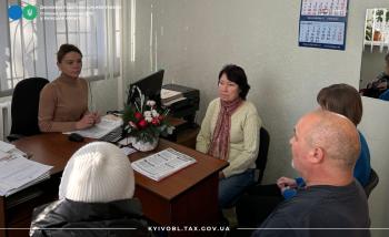 Обухівська ДПІ: практикум щодо права на отримання податкової  знижки