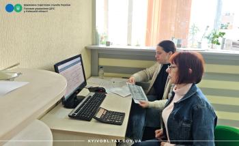 Бориспільська ДПІ: зустріч з платниками податків щодо можливості уникнення подвійного оподаткування 