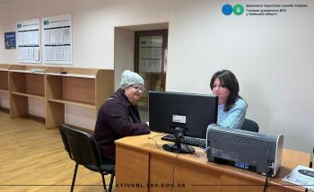 Актуальні податкові процедури для громадян: практичний семінар у Білоцерківській ДПІ