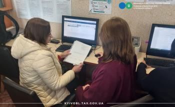 Зустріч на Фастівщині: переваги подання звітності та листування з ДПС в електронному вигляді