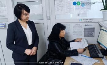 Практичне використання діючих електронних сервісів ДПС України:  при  повернені помилково або надміру сплачених податків