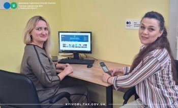 У Бучанській ДПІ розповіли про переваги електронного листування через Електронний кабінет