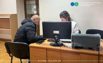 Семінар працівників Білоцерківської ДПІ: актуальні зміни щодо застосування РРО та можливості Електронного кабінету платника