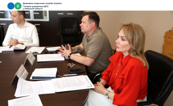 Доступність починається з поваги: навички коректної комунікації  без бар’єрів для якісного обслуговування платників Київщини