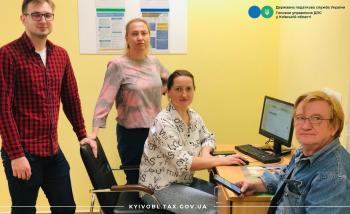 Тренінг з платниками податків Бучанщини: право на податкову знижку 