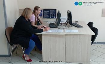 Броварська ДПІ: під час зустрічі-тренінгу роз’яснили особливості оподаткування окремих доходів громадян