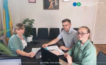Практикум на Фастівщині: подання звітності та листування з ДПС в електронному вигляді