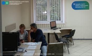 В Броварській ДПІ відбулася зустріч-тренінг з платниками податків