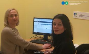 Тренінг з платниками податків щодо переваг електронного листування