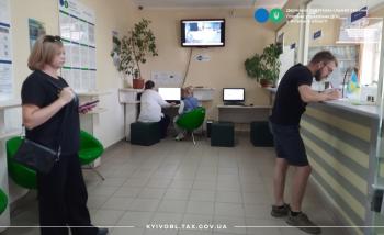 14-18 вересня 2026 року в Бориспільській ДПІ відбулися роз`яснювальні заходи з платниками податків на тему   «Про комунікацію з податковою для  постраждалого бізнесу»