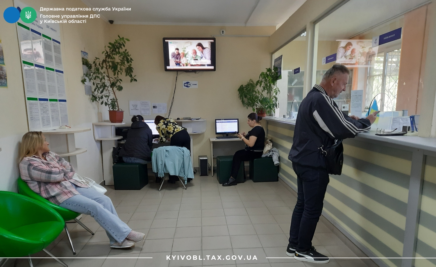 Зустріч з платниками податків Бориспільщини щодо оподаткування спадщина чи подарунків