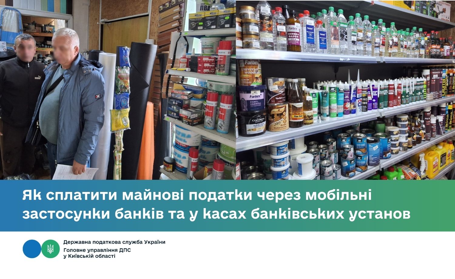 Податкова Київщини продовжує виявляти факти торгівлі без державної реєстрації