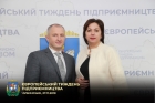 Податківці Київщини взяли участь в економічному форумі