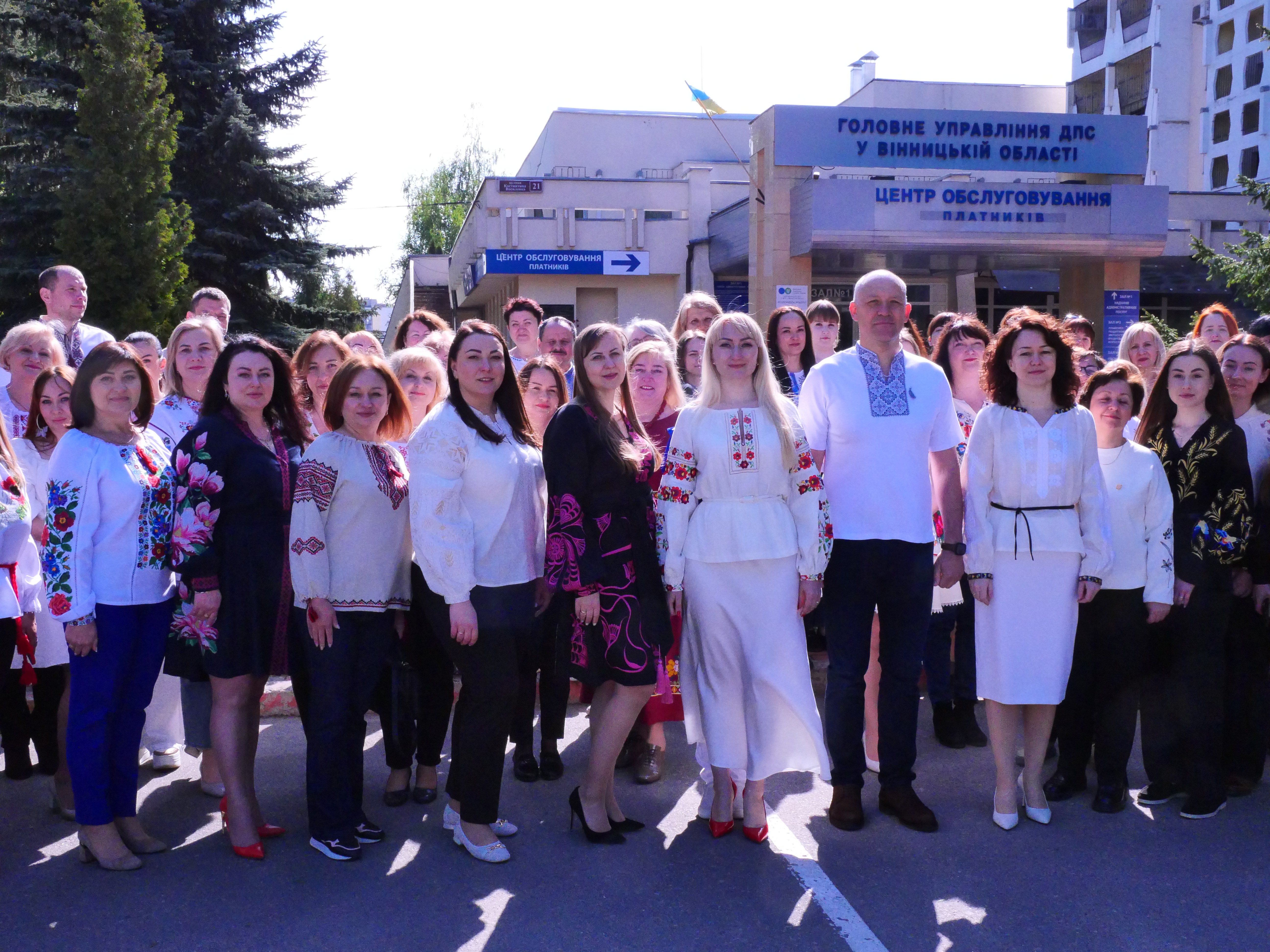 Податківці приєднались до відзначення Дня вишиванки. Фото № 1/0