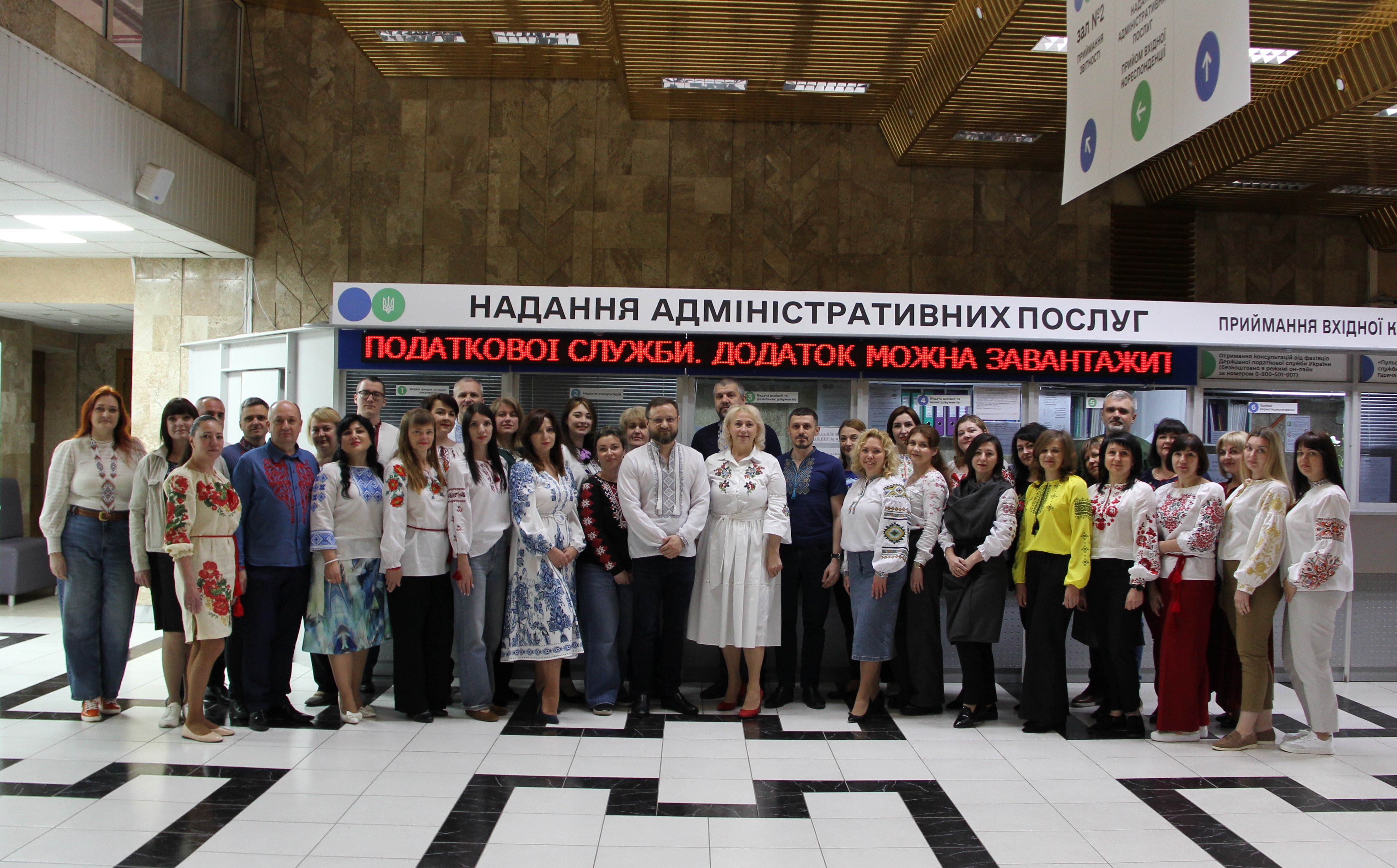 Податківці приєднались до відзначення Дня вишиванки. Фото № 23/22