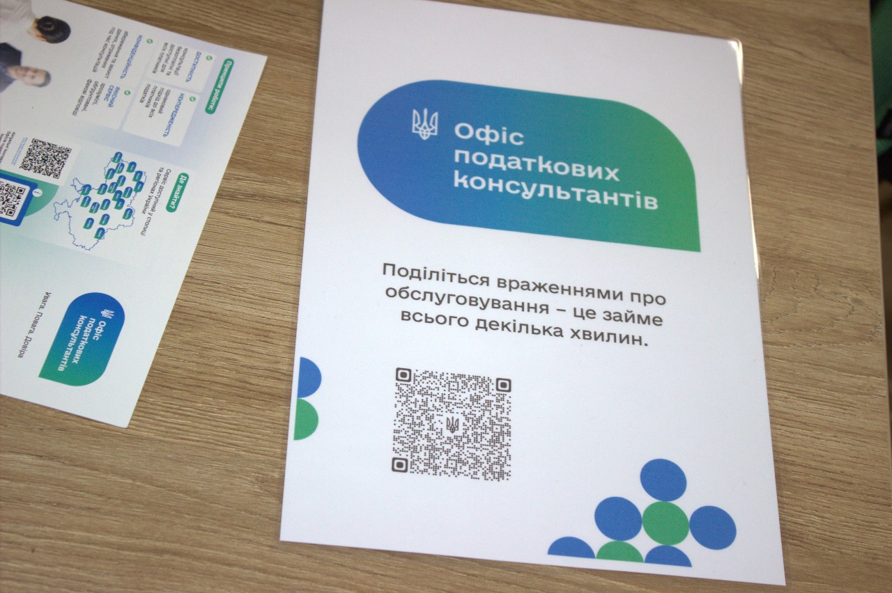 Освіта і бізнес: простір довіри та розвитку на Київщині. Фото № 2/1