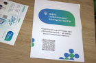 Освіта і бізнес: простір довіри та розвитку на Київщині. Фото № 2/1