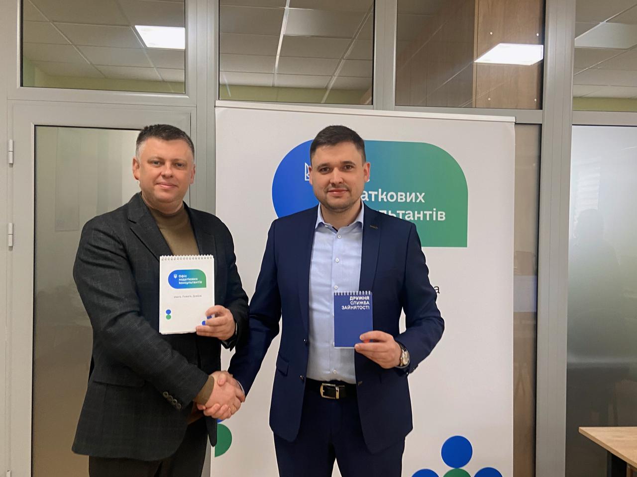 Податкова служба Київщини та служба зайнятості об’єднують зусилля задля розвитку підприємництва. Фото № 7/6