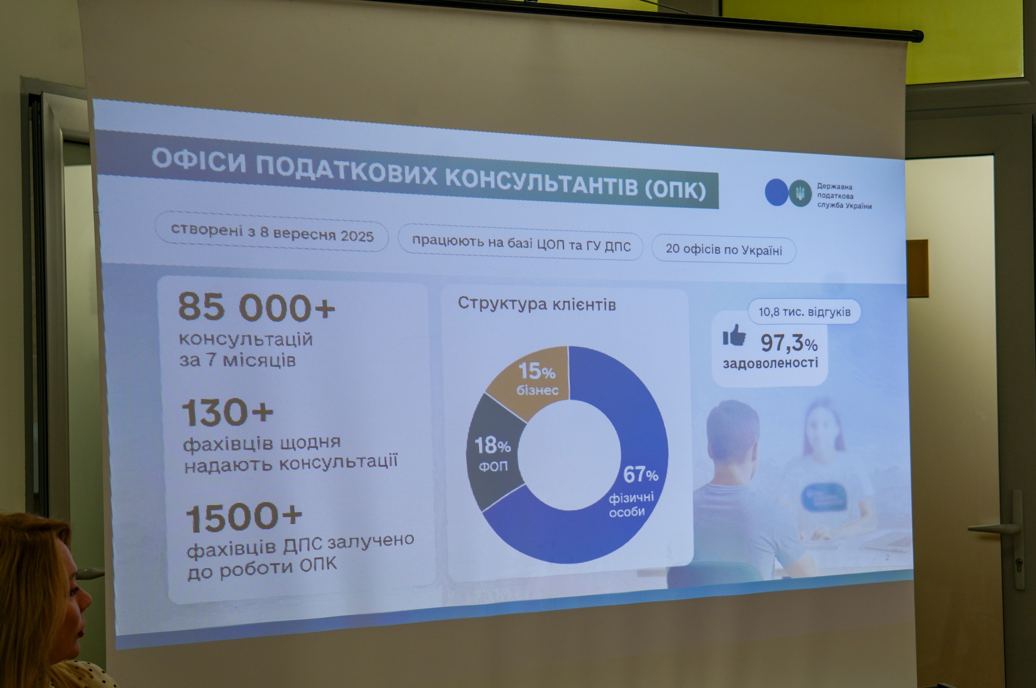 "Головне, щоб у ветерана все вдалося": посилення взаємодії між державними інституціями Київщини та ветеранською спільнотою . Фото № 8/7